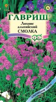 Лихнис альпийский Смолка (гавриш) 0,05 гр Лихнис альпийский Смолка (гавриш) 0,05 гр