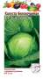 Капуста б/к Казачок F1 (г) 10 шт  – купить в г. Москва