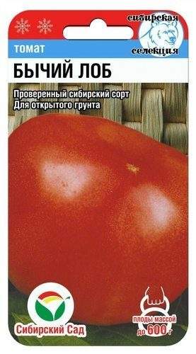 Томат Бычий лоб (сс) 20шт – купить в г. Москва Томат Бычий лоб (сс) 20шт – купить в г. Москва