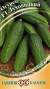 Огурец Луховицкий F1 (гавриш) 10шт  – купить в г. Москва