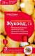 Жукоед 9 мл  – купить в г. Москва