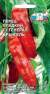 Перец сладкий Генерал Врангель F1 (с) 0,1гр  – купить в г. Москва