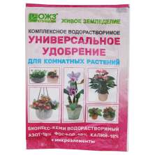 ОЖЗ Комплексное удобрение для комнатных растений 50гр