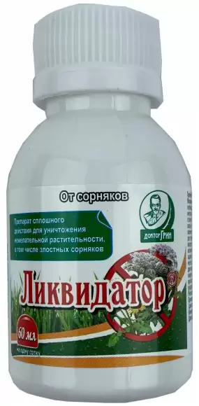 Ликвидатор от любых сорняков 60 мл  – купить в г. Москва