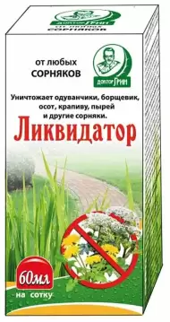 Ликвидатор от любых сорняков 60 мл Ликвидатор от любых сорняков 60 мл