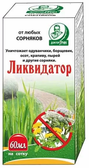 Ликвидатор от любых сорняков 60мл 