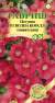 Петуния суперкаскадная Волна коралл F1 минитуния (гавриш) 4шт  – купить в г. Москва