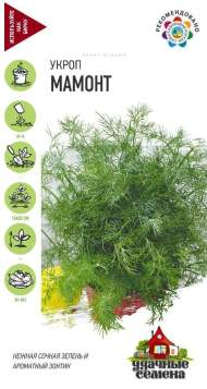 Укроп Мамонт (гавриш) (ус) 2,0 гр