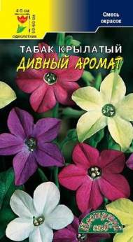 Душистый декоративный табак Дивный аромат (цветущий сад) 0,2 гр