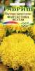 Бархатцы Фантастика желтая (гавриш) 0,1гр  – купить в г. Москва