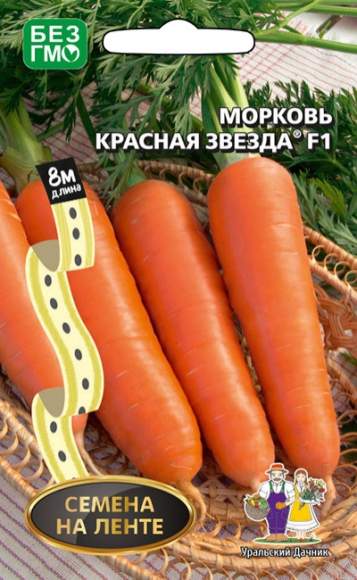  Морковь на ленте Красная звезда F1 (уд) 8м 