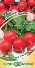 Редис Ранний хрустик (г) 3,0гр