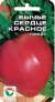 Томат Бычье сердце Красное (сибирский сад) 20 шт  – купить в г. Москва