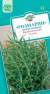 Розмарин лекарственный Вешняковский семко (гавриш) 0,05 гр  – купить в г. Москва