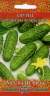 Огурец Маменькин любимчик (гавриш) 0,5 гр  – купить в г. Москва