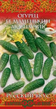 Огурец Маменькин любимчик (гавриш) 0,5 гр