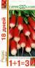 Редис 18 дней (1+1=3) (гавриш) 5,0гр  – купить в г. Москва