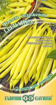 Фасоль Гречанка спаржевая (гавриш) 5,0гр Фасоль Гречанка спаржевая (гавриш) 5,0гр