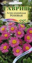 Астра Альпийская розовая Снежная королева (г) 0,05гр многолетняя