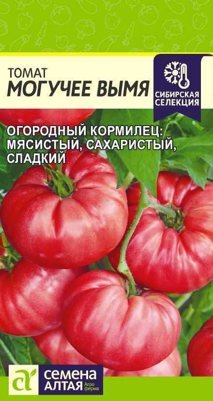 Томат Могучее Вымя Отзывы Фото