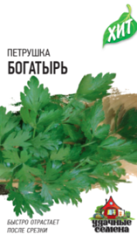 Петрушка листовая Богатырь (гавриш) (ус) 2,0 гр – купить в г. Москва Петрушка листовая Богатырь (гавриш) (ус) 2,0 гр – купить в г. Москва