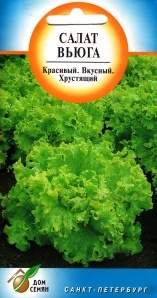 Салат полукочанный Вьюга (дом семян) 420шт Салат полукочанный Вьюга (дом семян) 420шт
