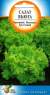 Салат полукочанный Вьюга (дом семян) 420шт  – купить в г. Москва