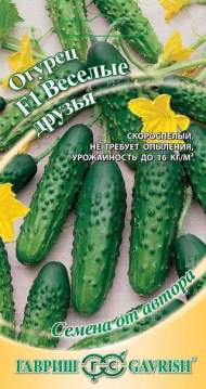 Огурец Веселые друзья F1 (гавриш) 10 шт Огурец Веселые друзья F1 (гавриш) 10 шт