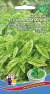 Базилик Песто аль Италия (уральский дачник) 0,25 гр  – купить в г. Москва