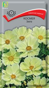 Космея Злата (поиск) 0,1 гр