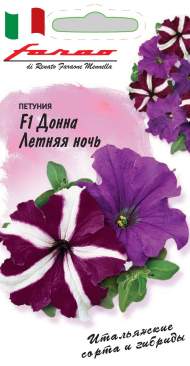 Петуния Донна Летняя ночь смесь F1 (гавриш) 7 шт
