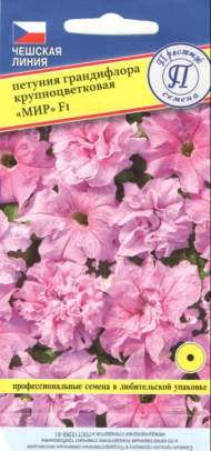 Петуния Грандифлора крупноцветковая Мир F1 (престиж) 5 шт Петуния Грандифлора крупноцветковая Мир F1 (престиж) 5 шт