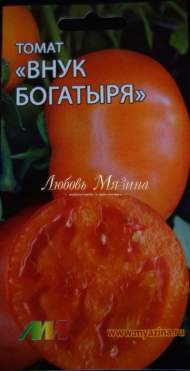 Томат Внук богатыря (мязина) 0,02гр Томат Внук богатыря (мязина) 0,02гр