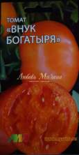 Томат Внук богатыря (лм) 0,02гр