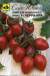 Томат Черри Ира F1 (семко) 5 шт  – купить в г. Москва