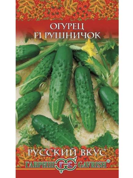 Огурец Рушничок F1 (гавриш) 0,3гр 