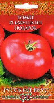 Томат Бабушкин подарок F1 (гавриш) 12шт Томат Бабушкин подарок F1 (гавриш) 12шт