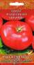 Томат Бабушкин подарок F1 (гавриш) 12шт  – купить в г. Москва