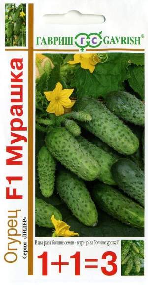 Огурец Мурашка F1 (1+1=3) (гавриш) 20шт Огурец Мурашка F1 (1+1=3) (гавриш) 20шт