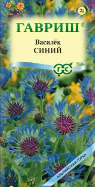 Василек Горный синий (гавриш) 0,1 гр многолетний