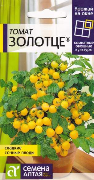 Томат Золотце (семена Алтая) 0,05 гр