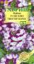 Вербена Обсешн твистер парпл F1 (гавриш) 4 шт  – купить в г. Москва