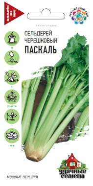 Сельдерей черешковый Паскаль (гавриш) (ус) 0,1гр Сельдерей черешковый Паскаль (гавриш) (ус) 0,1гр
