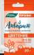Акварин цветение профи 20 гр  – купить в г. Москва