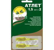 Атлет регулятор роста 2 х 1,5 мл (зас)