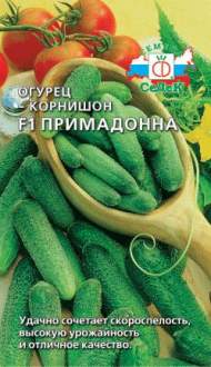Огурец Примадонна F1 (седек) 0,2гр Огурец Примадонна F1 (седек) 0,2гр