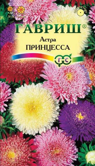 Астра Принцесса смесь (гавриш) 0,3гр – купить в г. Москва Астра Принцесса смесь (гавриш) 0,3гр – купить в г. Москва