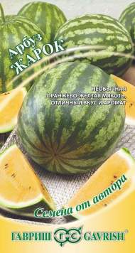 Арбуз Жарок (гавриш) 5шт Арбуз Жарок (гавриш) 5шт