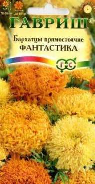 Бархатцы Фантастика, смесь (гавриш) 0,1гр Бархатцы Фантастика, смесь (гавриш) 0,1гр