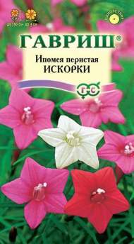 Ипомея Искорки (гавриш) 0,5 гр